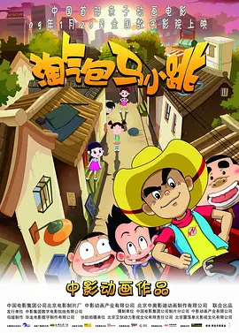 亚洲欧美日韩电影